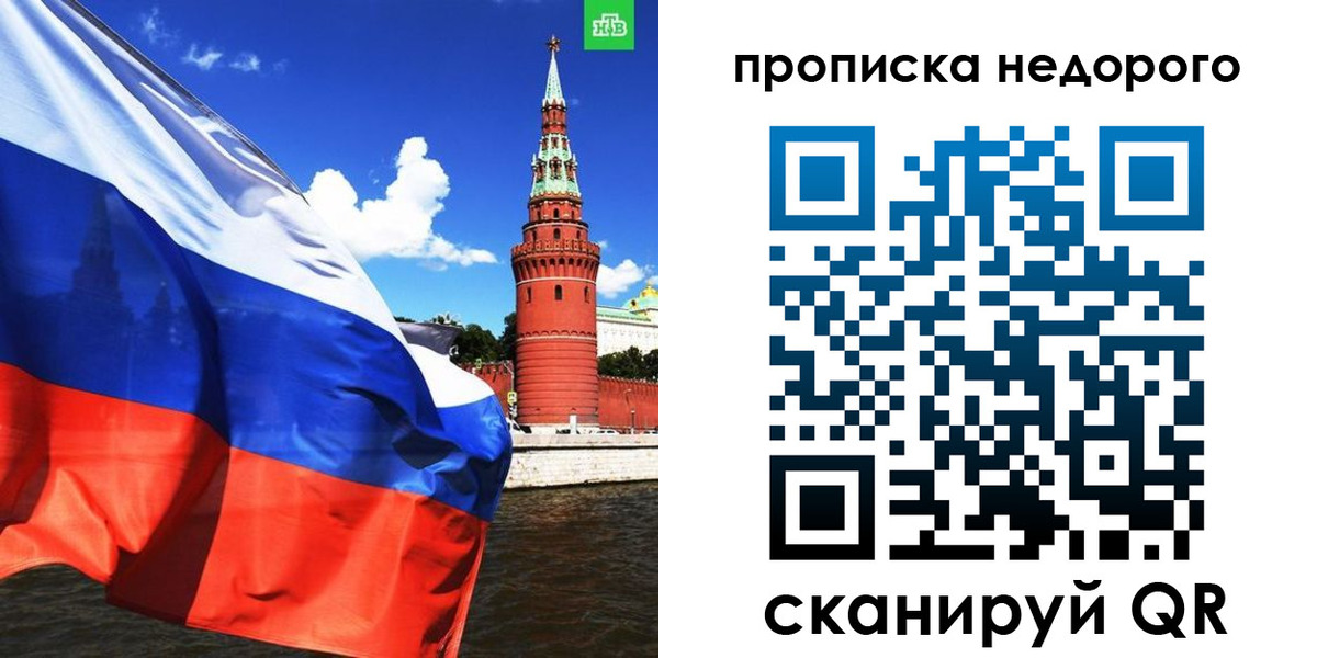 прописка иностранных граждан в Таре
