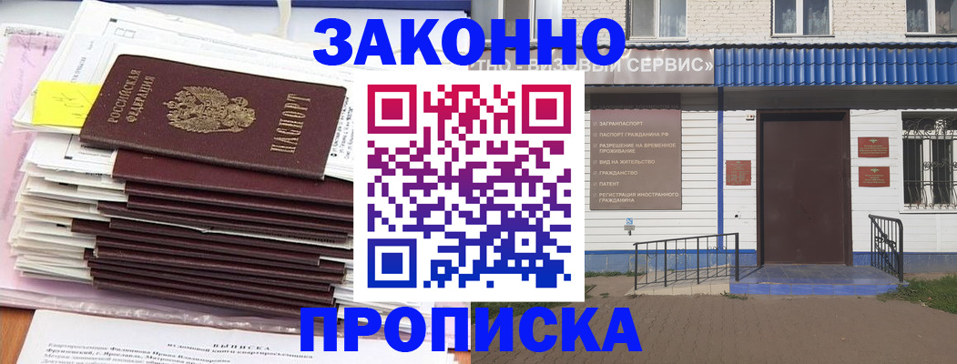 регистрация для дет. сада в Таре